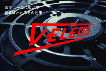 送料無料 VELENO 吸音 シート デッドニング 設置に便利な両面テープ付 高性能 吸音材 断熱 保温 100×50cm【宅配便配送商品】