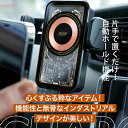 【15%オフクーポン】 VELENO スマホホルダー 置くだけ ワイヤレス充電 Qi 自動固定 充電 車載ホルダー 充電器 USB シガーソケット 車載 超強力ゲル 吸盤式 スマートフォン スマホ スマホスタンド 車 iPhone 8 X XR XS 11 12 13 14 15 Pro Max 携帯ホルダー 【宅配便配】 2