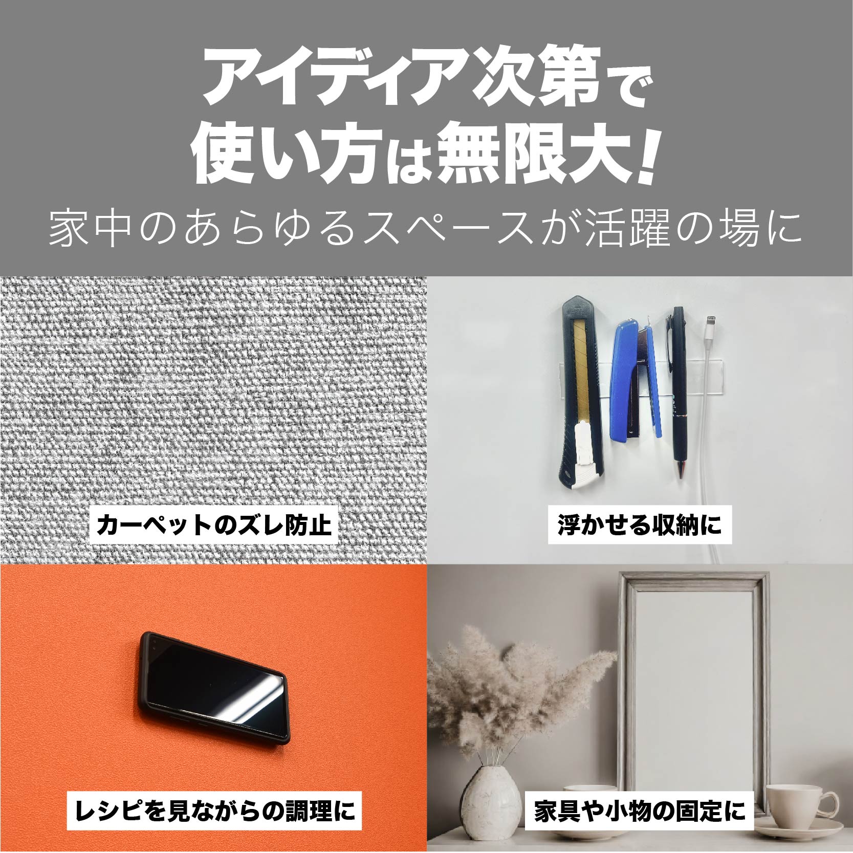 【全品20%以上OFF】 強力ゲルテープ 両面テープ 超強力 はがせる 透明 粘着 耐震 滑り止め 長さ3m 幅30mm 厚さ2.0mm 送料無料 2