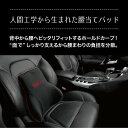 【15%オフクーポン】 VELENO 低反発 腰当て クッション 4色 快適ドライブ 腰 腰枕 シートクッション ウエスト パッド サポート PUレザー レザー 1個 腰あて プレゼント 車 父の日【宅配便配送商品】 送料無料 3