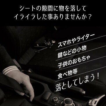 VELENO 隙間埋めパッド クッション 落下防止 隙間 クッション スマホ ライター 小物 落下 PUレザー カー用品 自動車 4色 【定形外配送商品】 送料無料