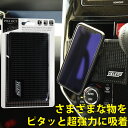 【GWセール】VELENO 超強力 滑り止めマット すべり止めシート ゲルシート ピタオクト 吸着シート 水洗い 何度も使える 吸盤 吸着 粘着シート ダッシュ...