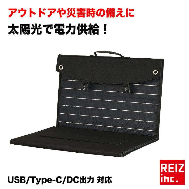 y^SALE Si20%ȏOFFz \[[`[W[ \[[pl 120W ܂肽 4 Lv |[^u d@ z[d DCo USB Type-C o RpNg zdr ЊQ΍ ЊQ nk΍ ^ h |[^udp 1Nۏ yz֔ziz 