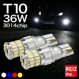 15%ʾOFF T10/T16 LED ݥ Хå  ̵ 36w /ۥ磻/С// ǿ 3014å ⡼ safetyϩ¢ ̵ڥ᡼ʡ ̵