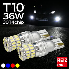 【全品15%以上OFF】 T10/T16 LED ポジション バックランプ 爆光 無極性 36w 白/ホワイト/アンバー/赤/青 最新 3014チップ スモール safety回路内蔵 無極性【メール便配送商品】 送料無料