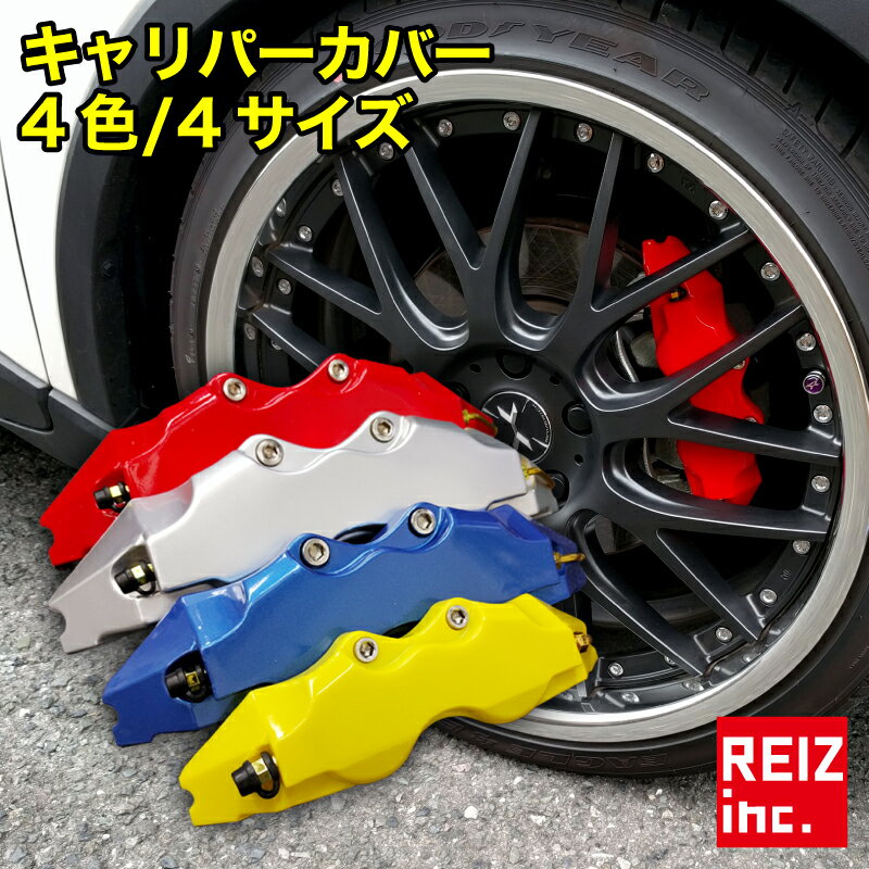 ENDLESS Racing6 SYSTEM INCH UP KIT フロント用 スバル インプレッサ 純正ブレンボキャリパー装着車 GDB E型用 (EHZ7XGDBE)【ブレーキキャリパー】エンドレス レーシング6 システムインチアップキット【通常ポイント10倍】