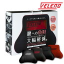 【如月祭 全品15％OFF】 VELENO 低反発 腰当て クッション 4色 快適ドライブ 腰 腰枕 シートクッション ウエスト パッド サポート PUレザー レザー 1個 腰あて プレゼント 車 父の日【宅配便配送商品】 送料無料