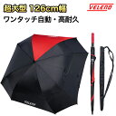 【全品15 以上OFF】 濡れたくない方必見 126cm 大きな傘 VELENO パラソル ゴルフ 風に強い2重構造 丈夫なグラスファイバー ダブルキャノピー 収納バッグ付【宅配便配送商品】 送料無料