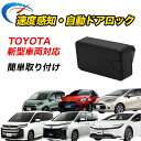 【5/1 ワンダフルデー 全品ポイント5倍】HONDA ホンダ 純正 アクセサリー FREED フリード フリードプラス キーデコレーション【08F46-T6A-010】【08F46-T6A-020】【08F46-T6A-030】【08F46-T6A-040】【08F46-T6A-050】 GB5 GB6 GB7 GB8 パーツ オプション