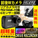 【楽天スーパーSALE半額】ド...