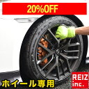【20%OFF】洗車 グローブ ホイール マイクロファイバー ホイールクリーナー 5本指 左右利用可 1個入り 洗車グローブ ホイール洗車 タイヤ洗車 ホイール手袋 洗車手袋 ホイールグローブ 洗車ブラシ 洗車モップ