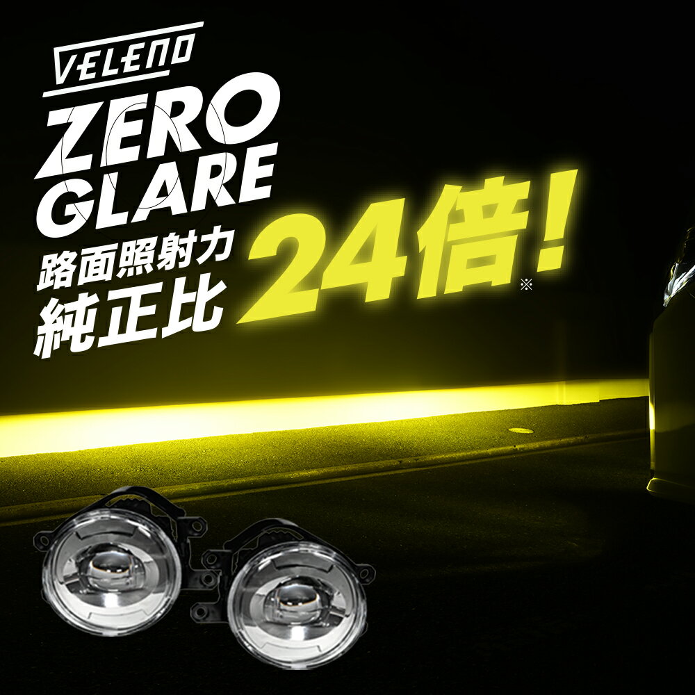 【2個セット】 タントカスタムL375 L385 LED フォグランプ FOG 白 フォグライト フォグ灯 フォグ球 ホワイト 車 カー カスタム 保証付き 明るい