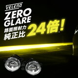 10000ߥեݥ  24ܤϩ̾ȼ VELENO 쥢 LEDե ˥å η  ۥ磻 2 LED ե ȥ西LED H8/H11/H16  졼 ٥졼   Х顼 2ڤؤ 6500K 3000K ָб