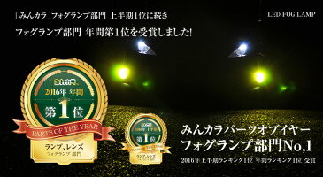 車検対応 簡単取付 CREE 爆光 80W X-TRAIL エクストレイル H19.8 〜 T30 T31 T32 NT32 用 LED フォグランプ H8 H11 共通形状 2球セット 白 ホワイト 黄 イエロー フォグ 配線不要 【メール便配送商品】