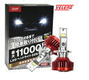 最大70%オフ VELENO 純正HID バルブ D2S D4S LED化キット最大11000Lm LED ヘッドライト 実用新案取得済み 爆光 1年保証 純正バラスト利用 【宅配便配送商品】 送料無料