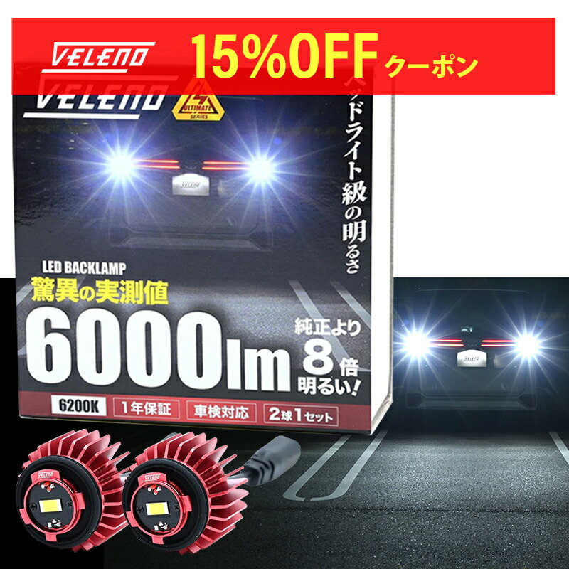 楽天市場】カローラツーリング テールランプ(パーツ|車用品 楽天市場】カローラツーリング テールランプ(パーツ|車用品