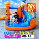 【誕生SALE】 エアー 遊具 日本の部屋へ設置できるオリジナルサイズ 全力部屋遊び 室内 アスレチック ウォータースライダー トランポリン 滑り台 すべり台 ...