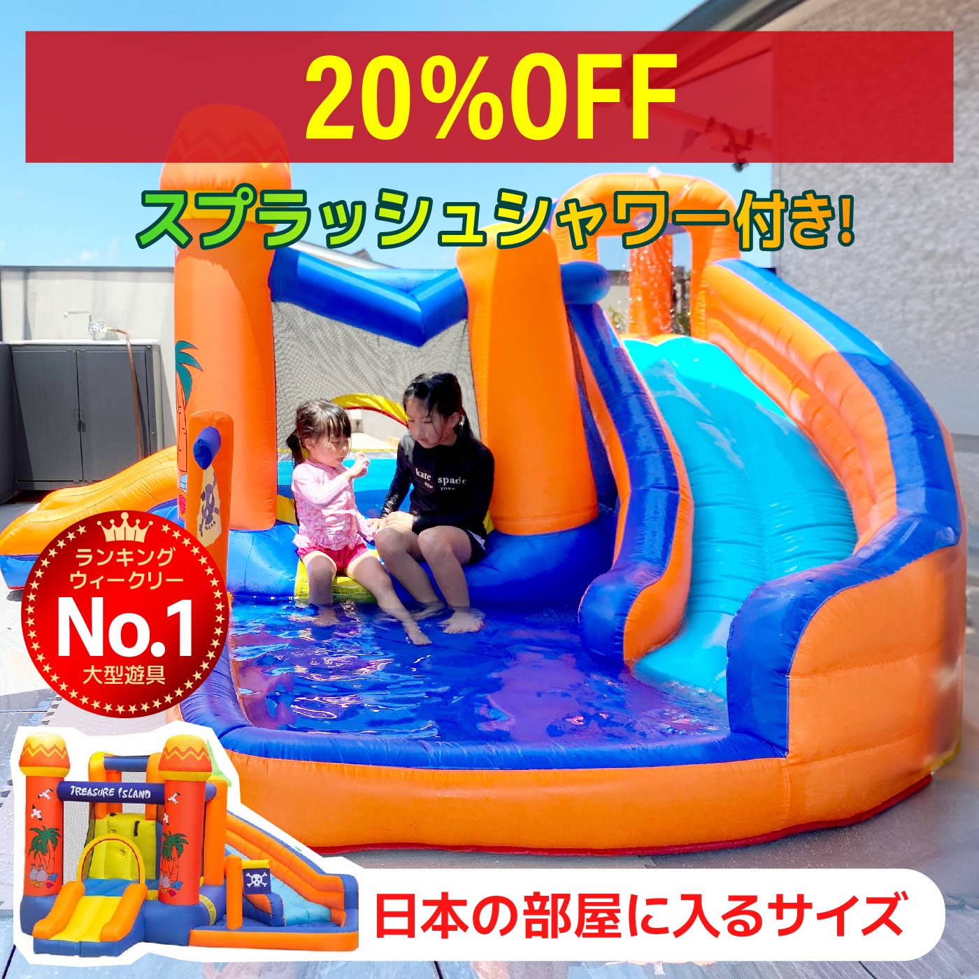 楽天市場】エアー 遊具(すべりだい|大型遊具):スポーツトイ 楽天市場】エアー 遊具(すべりだい|大型遊具):スポーツトイ