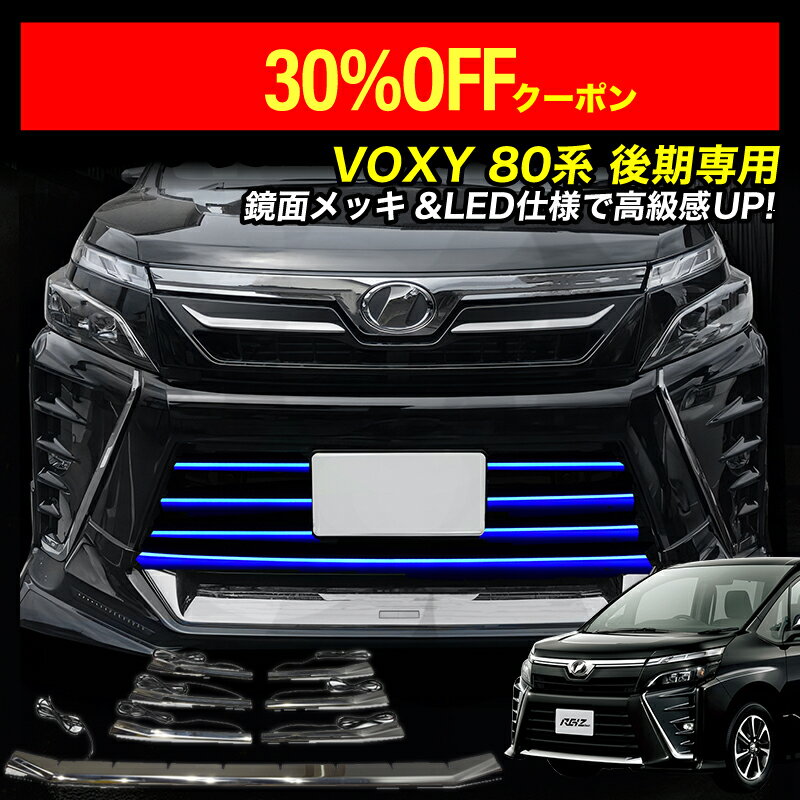 楽天市場】グリルプレート(対応車種メーカートヨタ)の通販 楽天市場】グリルプレート(対応車種メーカートヨタ)の通販