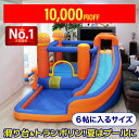 エアー遊具 日本の部屋へ設置できるオリジナルサイズ