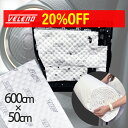 【20%OFF】音にこだわる方必見! 吸音 シート デッドニング 両面テープ付 高性能 600×50cm 吸音材 断熱 保温 吸音シート VELENO ヴェレーノ ベレーノ 車 デッドニングシート 音響 DTM 防音室 デッドニング材 防音材 オーディオ 自動車【宅配便配送商品】 送料無料
