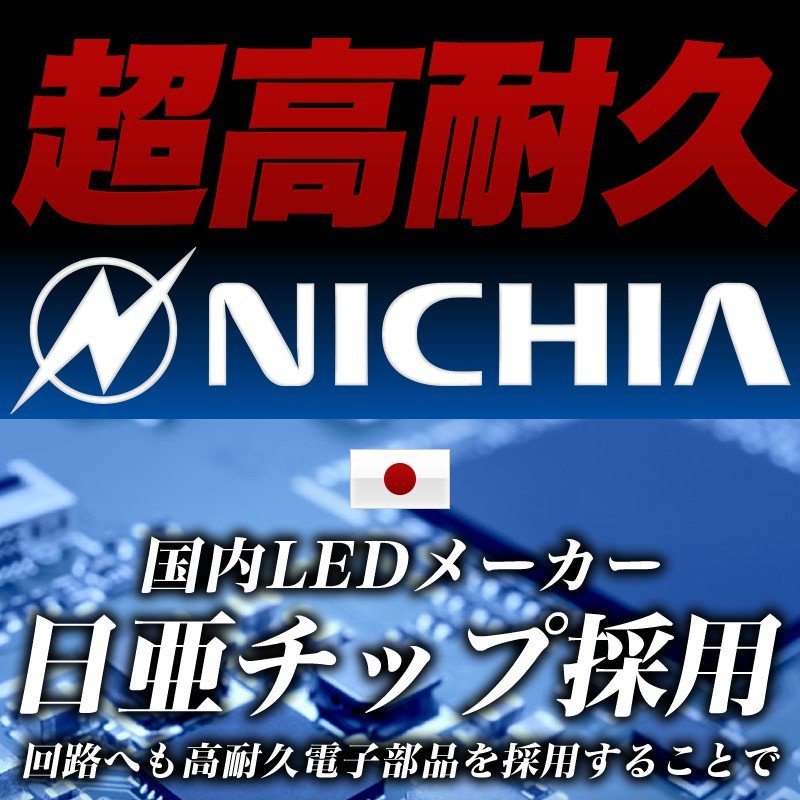 T10 LED 日亜チップ 300lm ポジション 5chip VELENO 純白 純正同様の配光 ハイブリッド車対応 2球セット ナンバー灯 ルームランプ スモールランプ 車検対応 【メール便配送商品】 送料無料