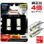 15%ʾOFF T10 LED CSP 5å  480lm 440lm С 400lm ݥ ʥС 롼 ϥ֥åɼб 2奻å ָб 6000K 8000K 10000K ڥ᡼ʡ ̵