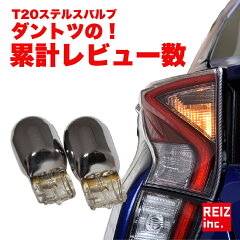 https://thumbnail.image.rakuten.co.jp/@0_mall/auc-reiztrading/cabinet/t20/reiz_t20-sb2.jpg