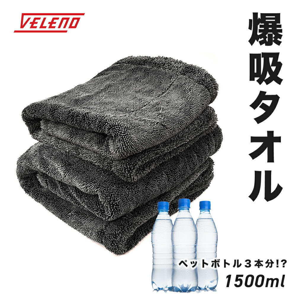 Z  ^I 唻 z1500ml t` h~ }CNt@Co[NX VELENO ԃ^I Iׂ2TCY L160~90cm M240~60cm }CNt@Co[ ^I z֔zi   