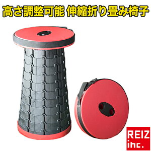 最大70%オフ 高さ調整可能 スツール 伸縮 折りたたみ椅子 アウトドア でも大活躍 チェア 軽量 ポータブル 送料無料