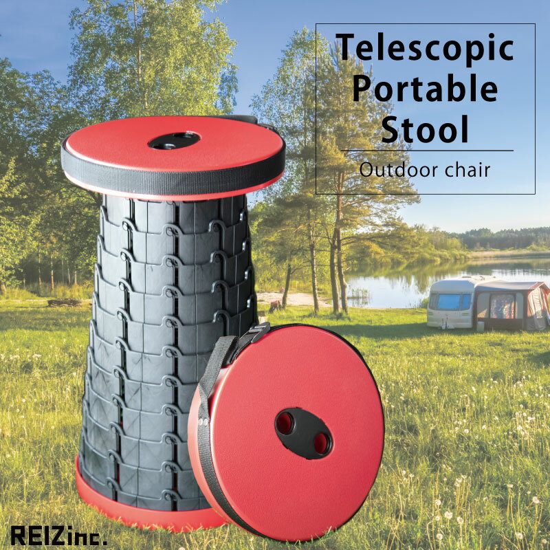 最大70%オフ 高さ調整可能 スツール 伸縮 折りたたみ椅子 アウトドア でも大活躍 チェア 軽量 ポータブル 送料無料通販格安セール情報 楽天 通販