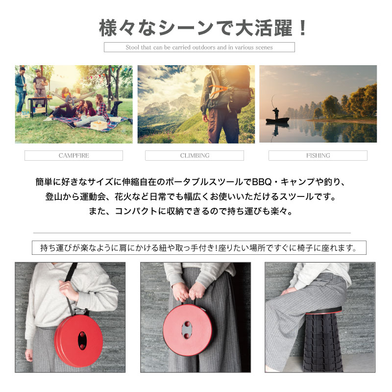 最大70%オフ 高さ調整可能 スツール 伸縮 折りたたみ椅子 アウトドア でも大活躍 チェア 軽量 ポータブル 送料無料通販格安セール情報 楽天 通販