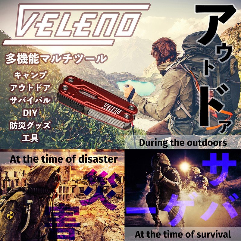 最大70%オフ VELENO ロック機構付 マルチツール 十徳ナイフ 専用ポーチ付 全13機能 キャンプ アウトドア 防災グッズ 車載工具 DIY ペンチ プライヤー 栓抜き ノコギリ ドライバー 折り畳み 【レターパック配送商品】 送料無料通販格安セール情報 楽天 通販