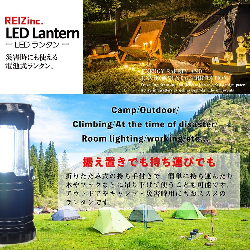 最大70%オフ LED ランタン 2個セット 電池式 ワンタッチ開閉 折りたたみ式 3面発光 LED アウトドア キャンプ サバゲー 防災用 車中泊 グッズ 【宅配便配送商品】 送料無料通販格安セール情報 楽天 通販