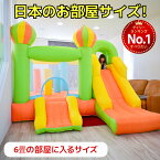 【全品15%以上OFF】 エアー 遊具 日本の部屋へ設置できるオリジナルサイズ 全力部屋遊び アスレチック トランポリン 滑り台 すべり台 室内 折りたたみ 大型遊具 バウンサー クリスマスプレゼント おもちゃ【宅配便配送商品】 送料無料