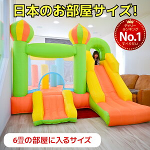 【全品15%以上OFF】 エアー 遊具 日本の部屋へ設置できるオリジナルサイズ 全力部屋遊び アスレチック トランポリン 滑り台 すべり台 室内 折りたたみ 大型遊具 バウンサー クリスマスプレゼント おもちゃ【宅配便配送商品】 送料無料