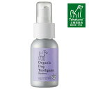 オーガニック ドッグ トゥースペースト ブルーベリー 50g (犬用ケア用品) たかくら