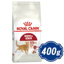  ロイヤルカナン フィット キャットフード 400g ROYAL CANIN 