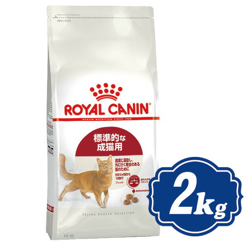 CJi tBbg Lbgt[h 2kg ROYAL CANIN yKiz