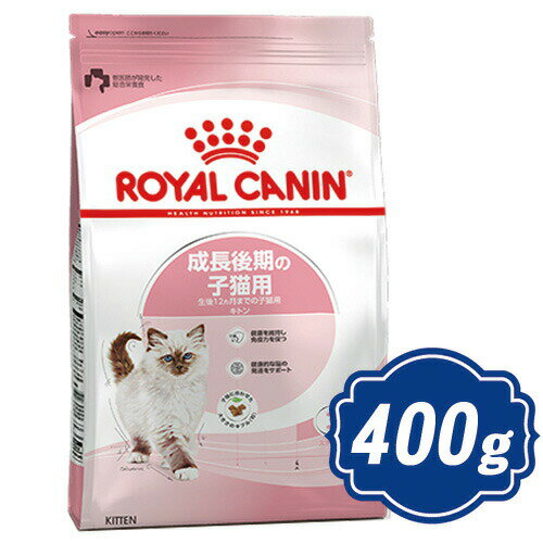 CJi Lg Lbgt[h 400g ROYAL CANINyKiz