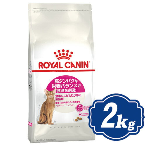 CJi veC GNVWFg Lbgt[h 2kg ROYAL CANINyKiz