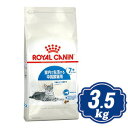  ロイヤルカナン インドア7+ キャットフード 3.5kg ROYAL CANIN