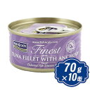 フィッシュ4 キャット 缶詰 ツナ＆アンチョビ 70g×10缶 fish4 TUNA FILLET WITH ANCHOVY 無添加フード【正規品】