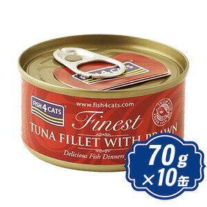 フィッシュ4 キャット 缶詰 ツナ&エビ 70g×10缶 fish4 TUNA FILLET WITH PRAWN 無添加フード【正規品】 【ポイント10倍】