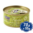 tBbV4 Lbg ʋl ci΃CL 70g~10 fish4 TUNA FILLET WITH GREEN LIPPED MUSSELS Yt[hyKiz