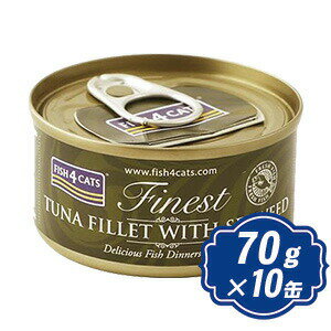 tBbV4 Lbg ʋl ciC 70g~10 fish4 TUNA FILLET WITH SEA WEED Yt[hyKiz