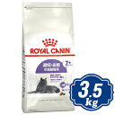 yő1000~OFFN[|zzz CJi XeACYh7{ iDELpj 3.5kg 7΂12΂܂ FHN Lbgt[h ROYAL CANIN yKiz