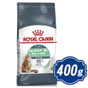  ロイヤルカナン キャット ダイジェスティブ ケア 400g キャットフードROYAL CANIN