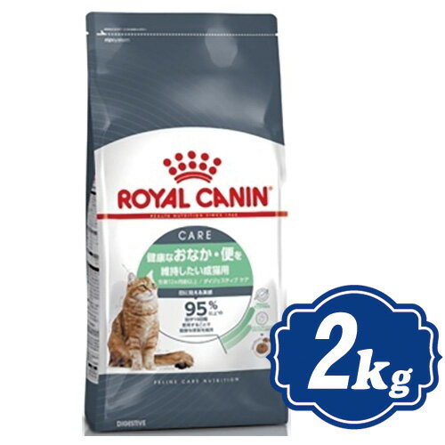 CJi Lbg _CWFXeBu PA 2kg Lbgt[hyKizROYAL CANIN