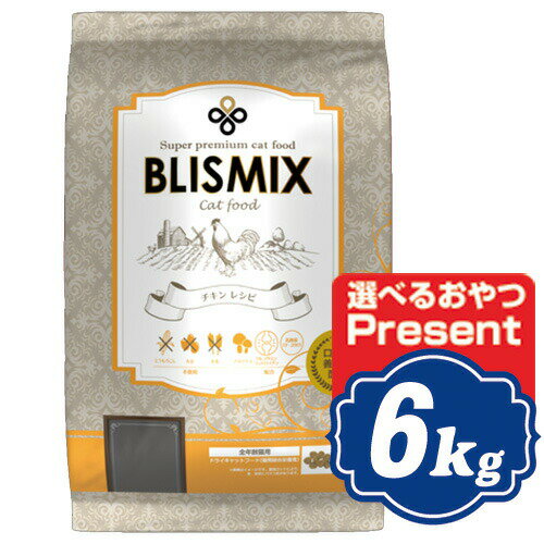 uX~bNX Lp `L 6kg Lbgt[h BLISMIX yKiz